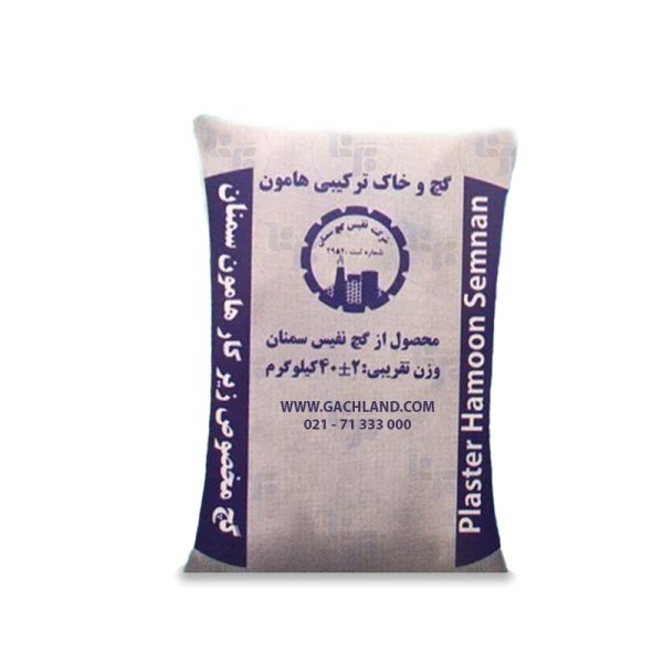 گچ و خاک هامون