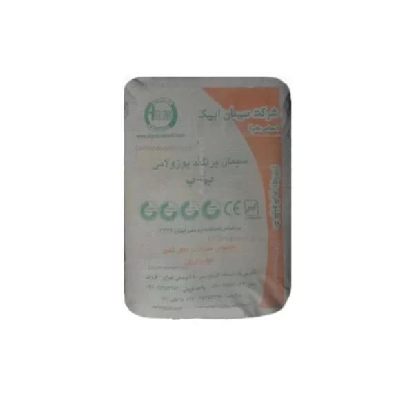 سیمان پوزولان آبیک