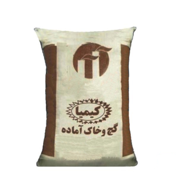 گچ و خاک آماده کیمیا